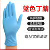 PVC Glove Safety Disposable Food Grade Glove Vinyl Gloves